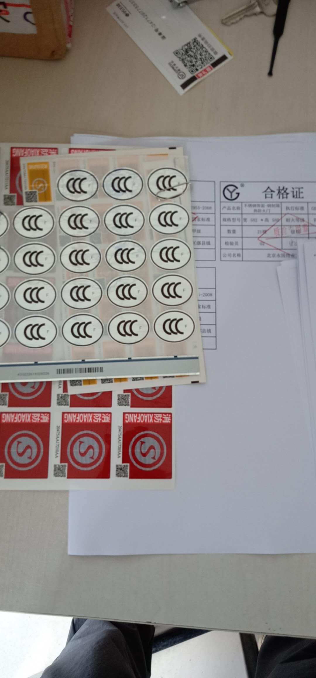 不銹鋼防火門(mén)圖片